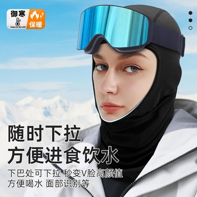 Winter Ski Mask Balaclava Snowboarding Hiking Motorcycle Riding Windproof Warm Fleece Lined Face Neck Cover Unisex