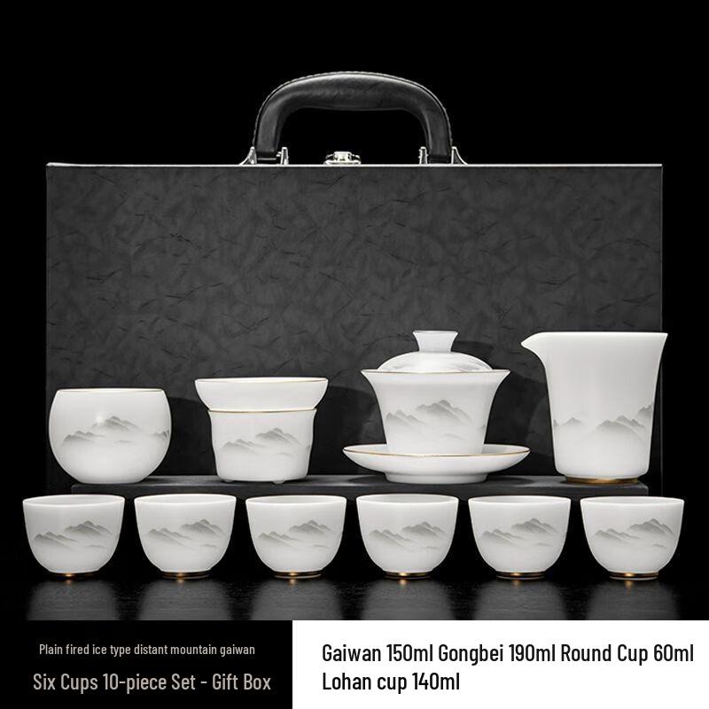 Elegant Chinese Ceramic Tea Set Gift Box