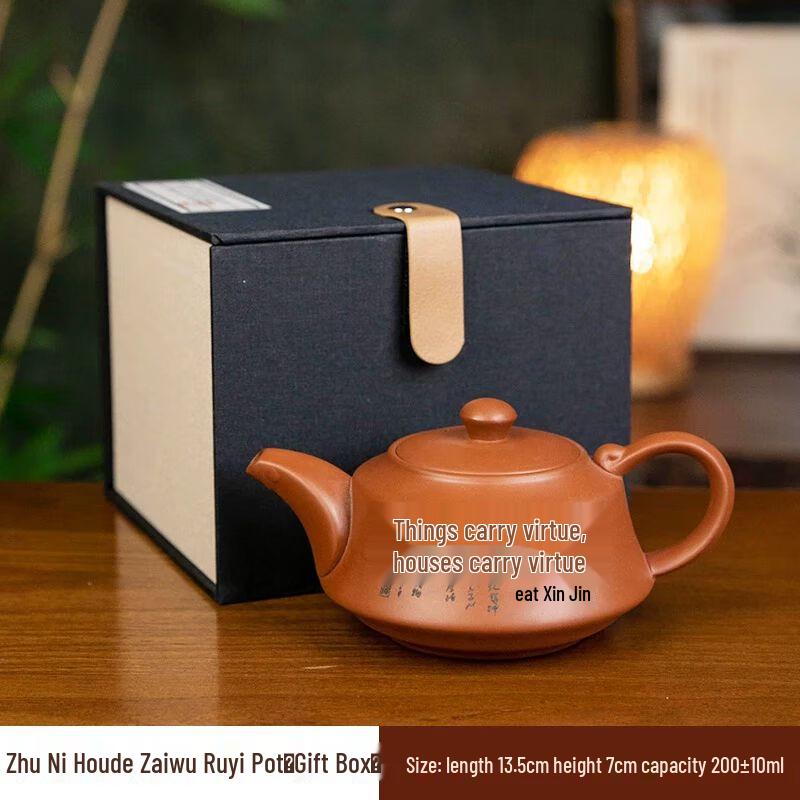 Jiakangming Master Hand-Carved 'Hou De Zai Wu Ru Yi' Zisha Teapot