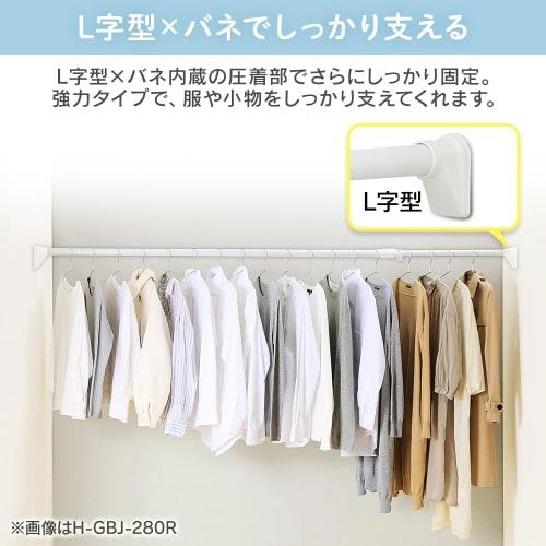 IRIS OHYAMA Heavy-Duty Telescopic Rod, Maximum Load Capacity 70kg, Extendable Width 50-75cm, 3 Colors, Indoor Drying, Telescopic Tension Rod, H-NPJ-75