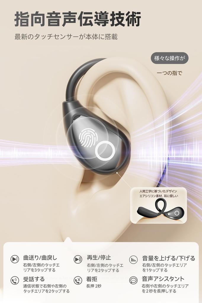 Wireless Earbuds for sound Bluetooth instant up to 100 hours of touch LED remaining battery life innovative air conduction and bone conduction no ear