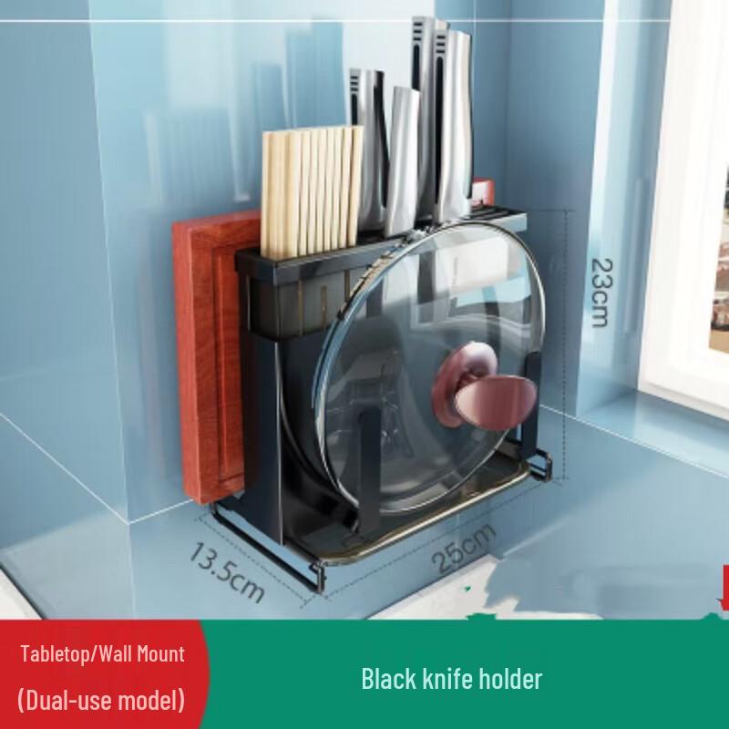 Stainless Steel Wall-Mounted Kitchen Knife & Chopstick Holder