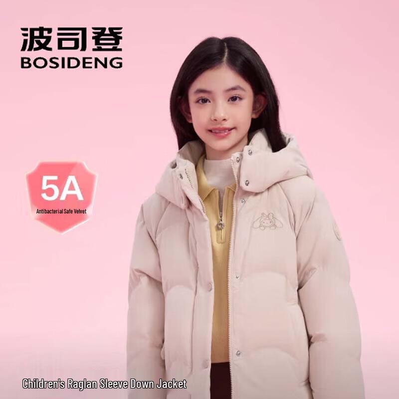 Детская милая пуховая куртка с капюшоном для девочек BOSIDENG T250246322 140/64