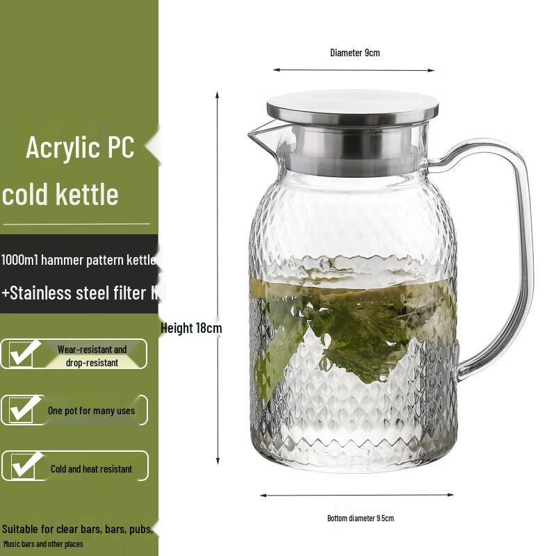 PC Acrylic Cold Water Pitcher with Stainless Steel Filter