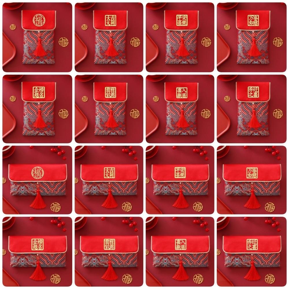 Embroidery Hongbao Best Wishes Red Pockets Large Capacity Brocade Red Envelop  Wedding