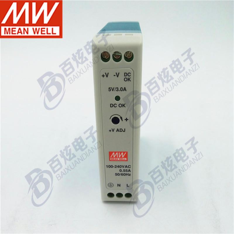 Mingwei DIN Rail 20W 5V 3A Switching Power Supply