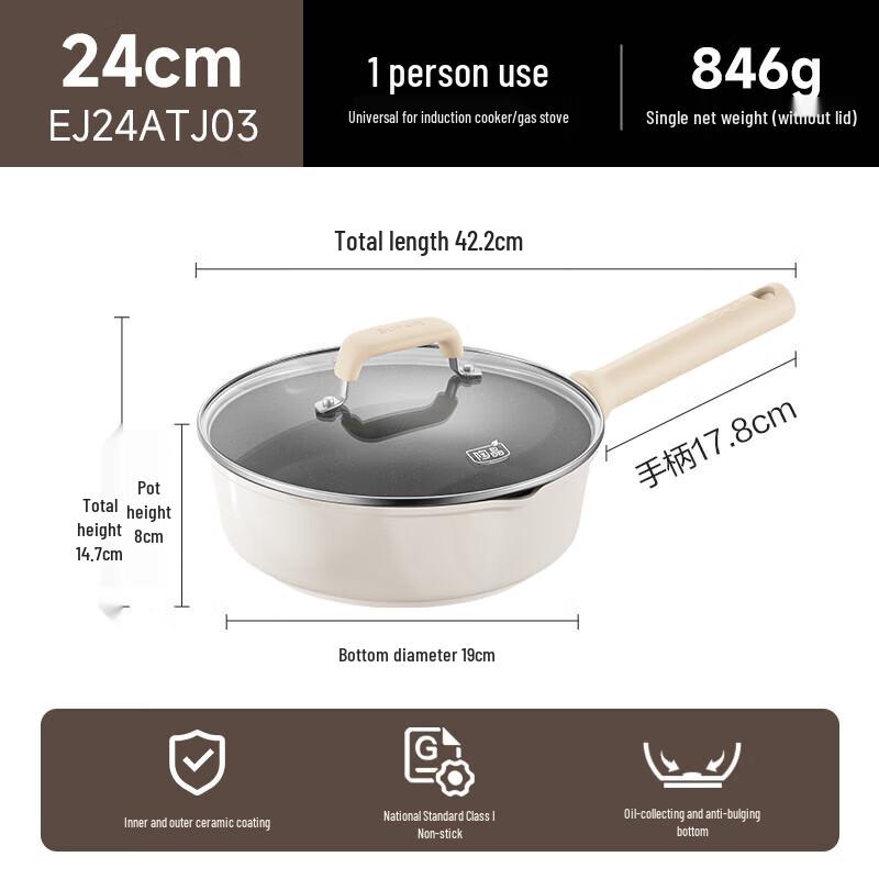 Supor EJ24ATJ03 Titanium Alloy Non-stick Deep Frying Pan