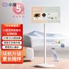 Xiaodu Tiantian Smart Portable Display with AI (27-inch) CN Plug (adapter Included)
