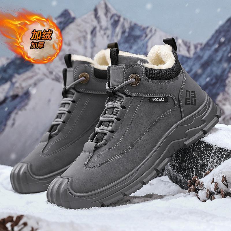 Northeast Warm Non-slip Cotton Shoes Men's Winter Velvet Warm Thickened Sports and Leisure Men's Snow Boots