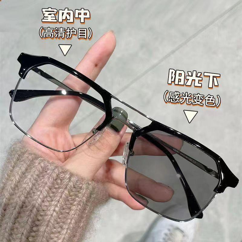 Photosensitive Color-Changing Myopia Glasses Men'S Anti-Blue Ultraviolet Handsome Double-Beam Flat Glasses Frame Women'S