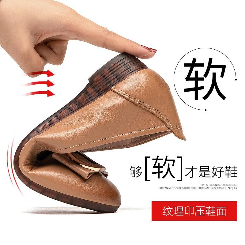 Leather Soft Sole Autumn New Single Shoes Medium Mother Shoes Flat Sole Comfortable Four Seasons One Pedal Shallow Mouth Women's Leather Shoes