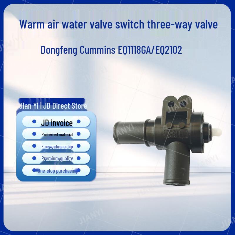 Dongfeng Cummins Heater Water Valve Switch