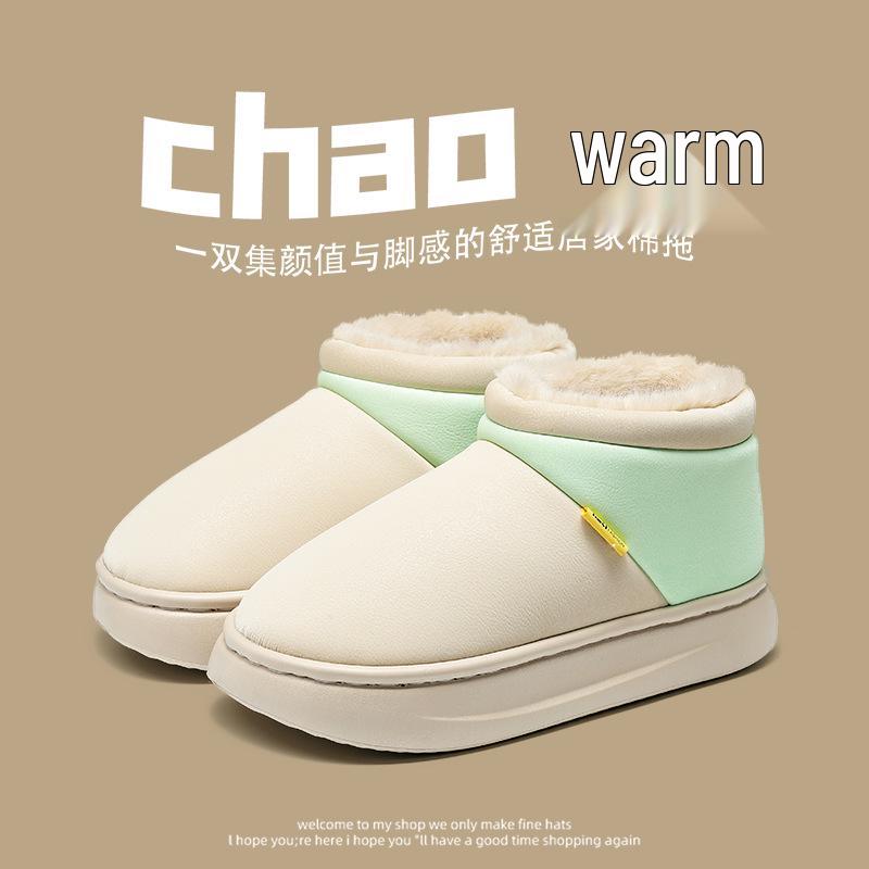 Men's and Women's Winter Waterproof Cotton Slippers - Silent, Plush, Warm, Thick Sole, Closed Heel, Deodorant Down Cloth