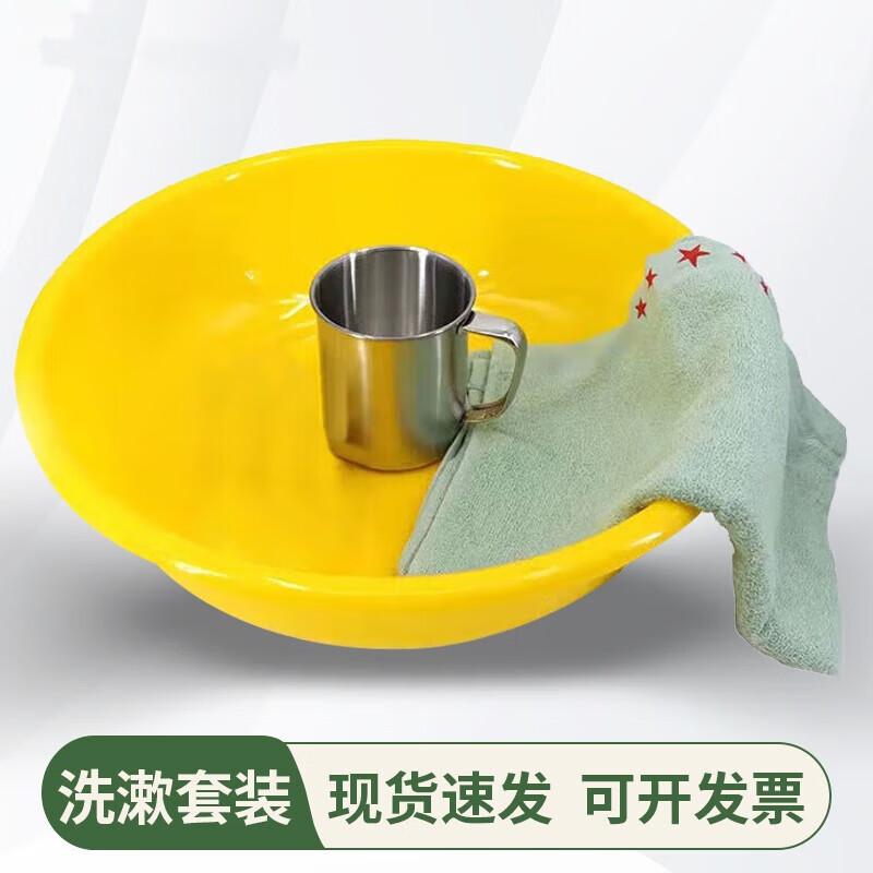 Military Training 3-Piece Washing & Grooming Set