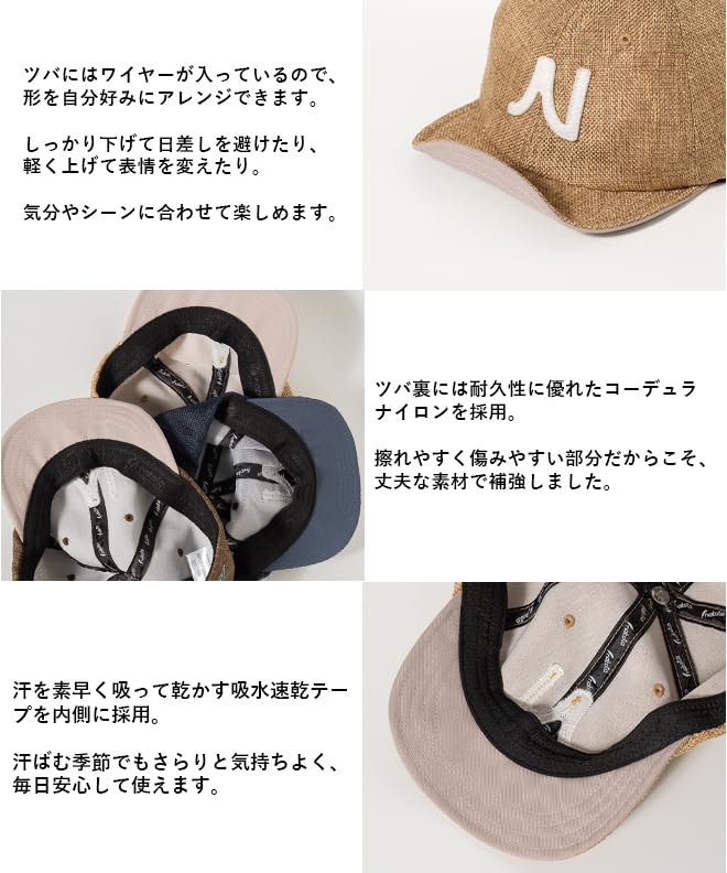 Nakota Kaze Ball and Shallow Summer UV One Size Fits Beige Cap, Men's Women's, Fit, Cap, Cool, Breathable, Outdoor, Natural, Stylish, Logo,