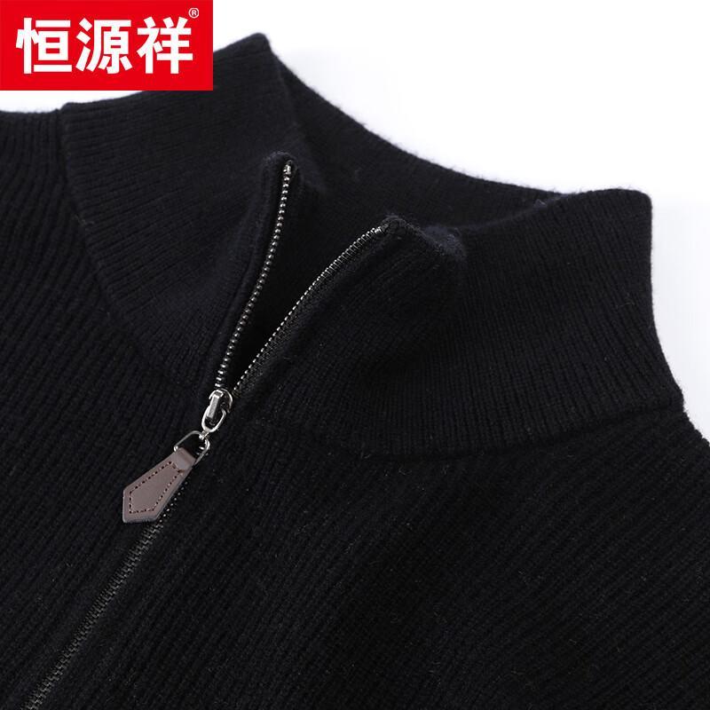 Hengyuanxiang Men's 100% Wool Stand-up Collar Zipper Sweater