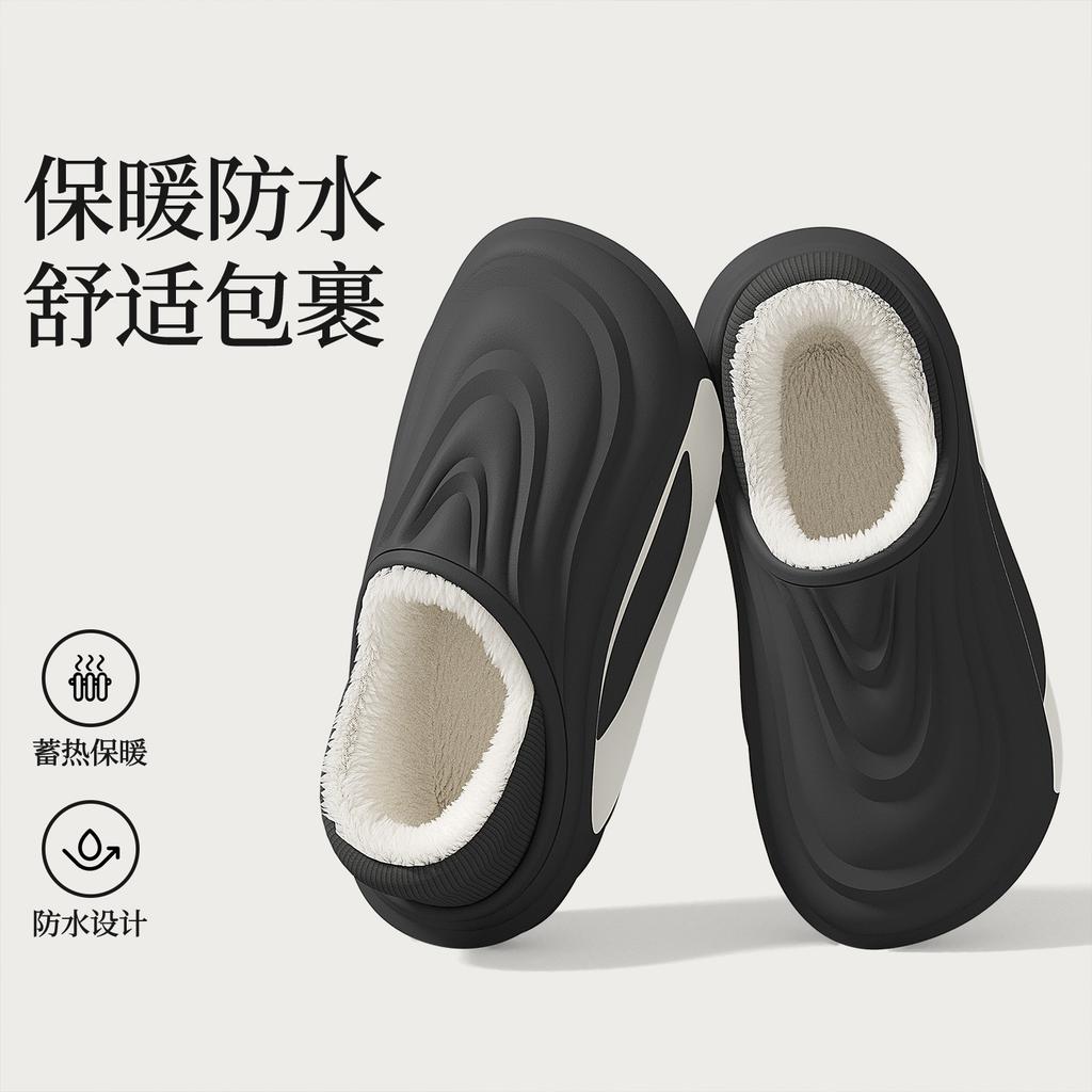 Waterproof Cotton Slipper Bag and Winter New Non-slip Thick Bottom Home Warm and Velvet Outer Wear Cotton Mop