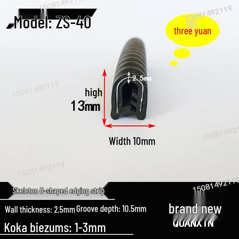 U-Shaped Rubber Edge Banding for Glass and Steel Tiles