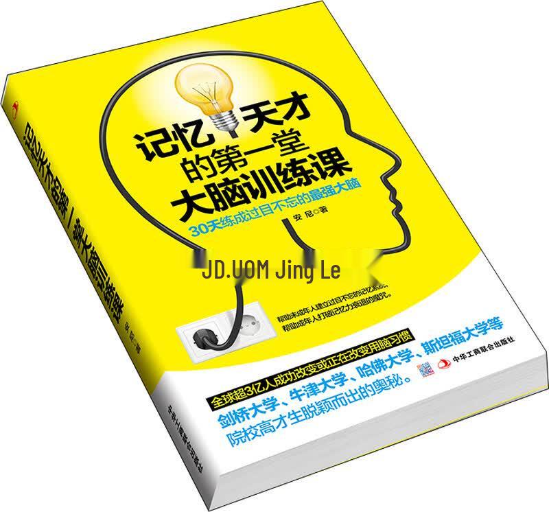 Essential Self-Improvement & Skill-Building Collection