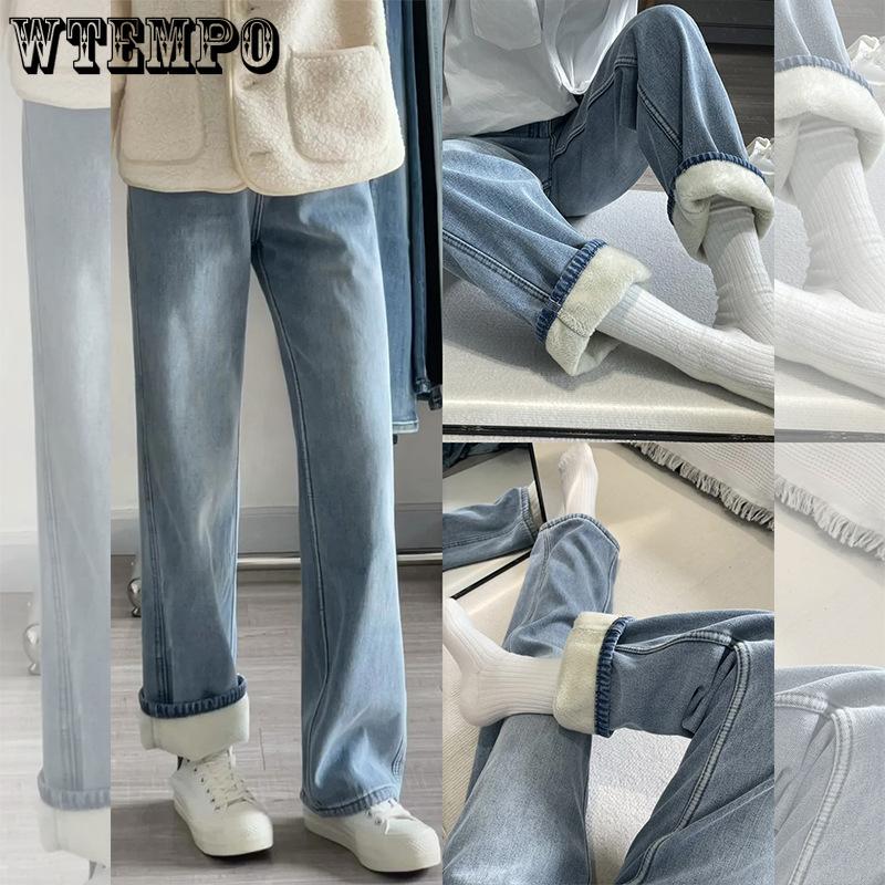 Loose High Waisted Plush Jeans Thick Straight Leg Winter Jeans Wide Leg Jeans