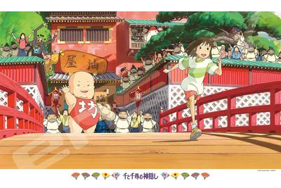 Ensky Spirited Goodbye Bathhouse 50 X 75 Cm Ghibli Jigsaw Puzzle 1000 Pieces JIGSAW PUZZLE (ENSKY) Away 1000-274