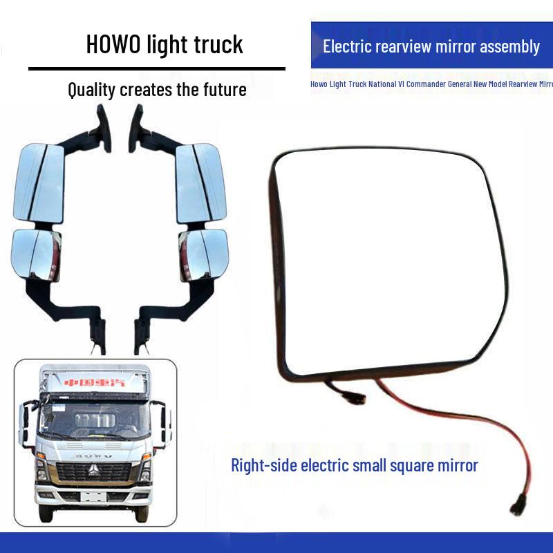Howo Light Truck T3/T5 Electric Heated Rearview Mirror Accessory Standard