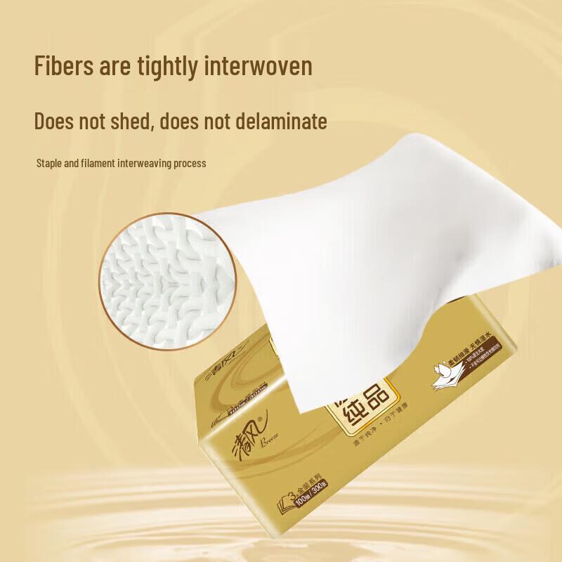 Qingfeng Original Wood Gold 3-Ply Facial Tissues