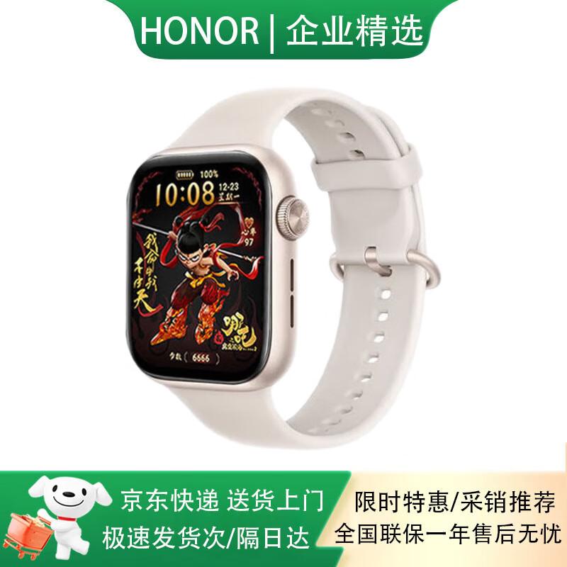

Honor Watch 5 eSIM Smartwatch (CN version)