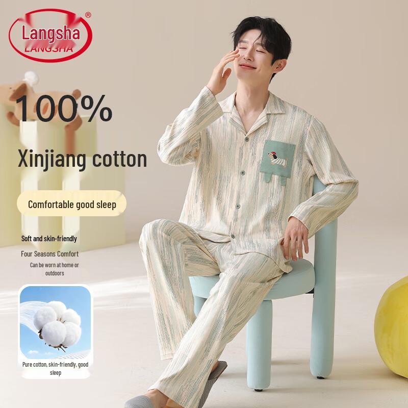 Langsha Men's Cotton Striped Pajama Set
