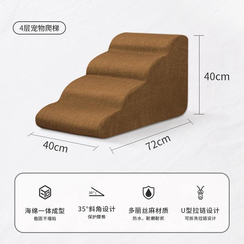 2/3/4/5 Step Stair Dog/Cat Ramp Ladder Memory Foam Sponge Bedside Slope Removable Washable Training Pet Ramp Stairs Pet Supplies