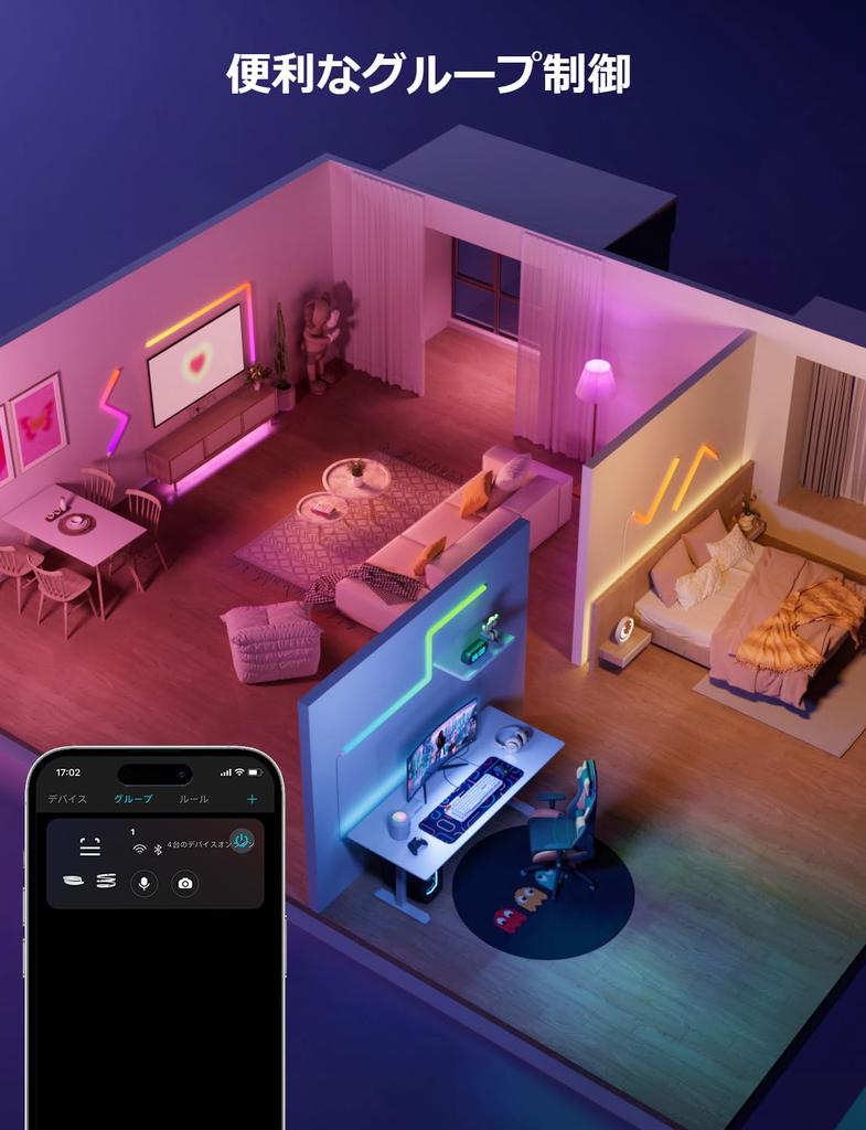 With Lepro AI Bar Light WL1 Smart LED Bracket Light Rainbow Flowing 16 Million Colors Light Bar Gaming Indirect Lighting Movie Wall Lighting AI Light