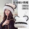 Cappelli – Cappelli