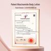 Ban Ma Hua Tian Niacinamide Moisturizing Body Lotion - Dilraba's Choice
