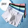 Men Boxer Briefs Underwear, Mid-rise Ice Silk Briefs, Slim Fit U-Convex Lightweight Boxers Quick Drying Summer Underwear for Daily Wear And