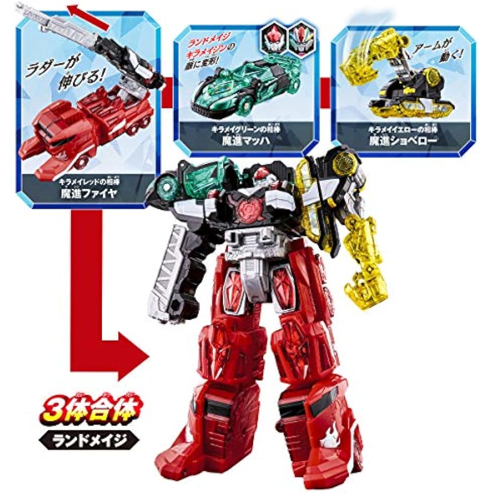 Mashin Sentai Kiramager Kiramager Robo Series 01 Mashin Combined DX Kiramajin Set