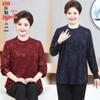 2025 Stylish Plus Size Long Sleeve Autumn Top for Middle-Aged Women - Belly Covering T-Shirt