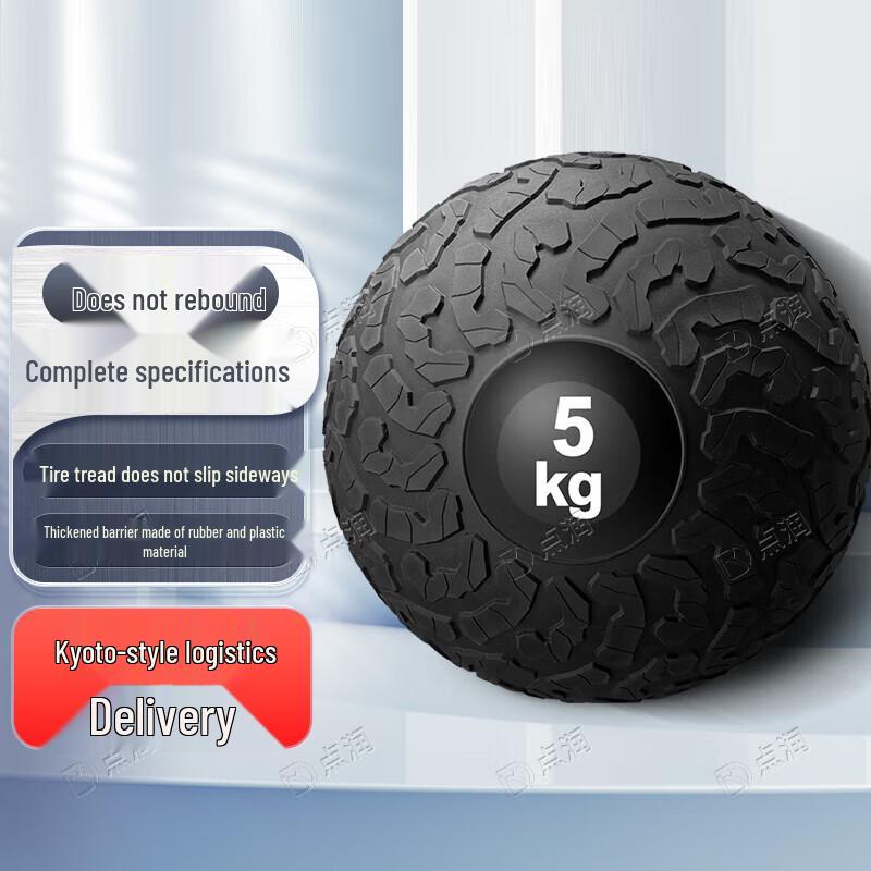 5kg Sand-Filled Non-Bounce Medicine Ball