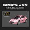 New Mini Alloy Remote Control Racing Car Pocket Rc Desktop Miniature Drift Racing Children'S Holiday Gift
