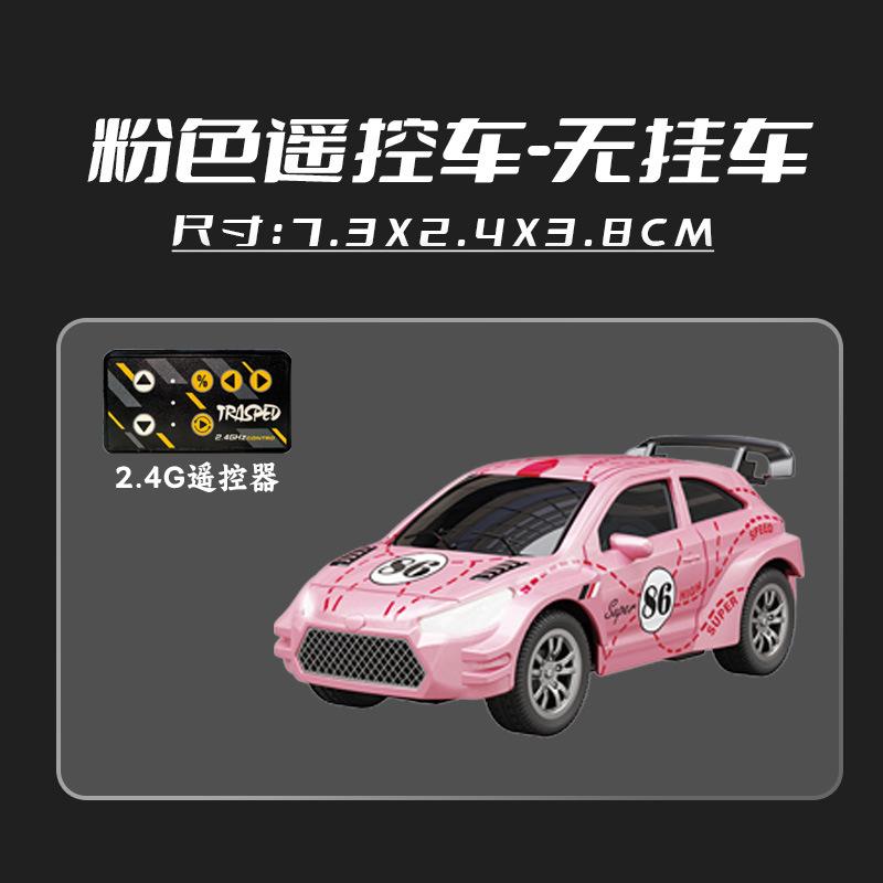 New Mini Alloy Remote Control Racing Car Pocket Rc Desktop Miniature Drift Racing Children'S Holiday Gift