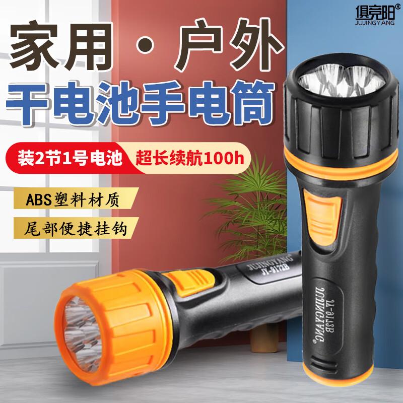 Jujingyang 7LED Vintage Flashlight High Brightness Energy-Saving Portable Emergency Outdoor Lighting with Size D Battery