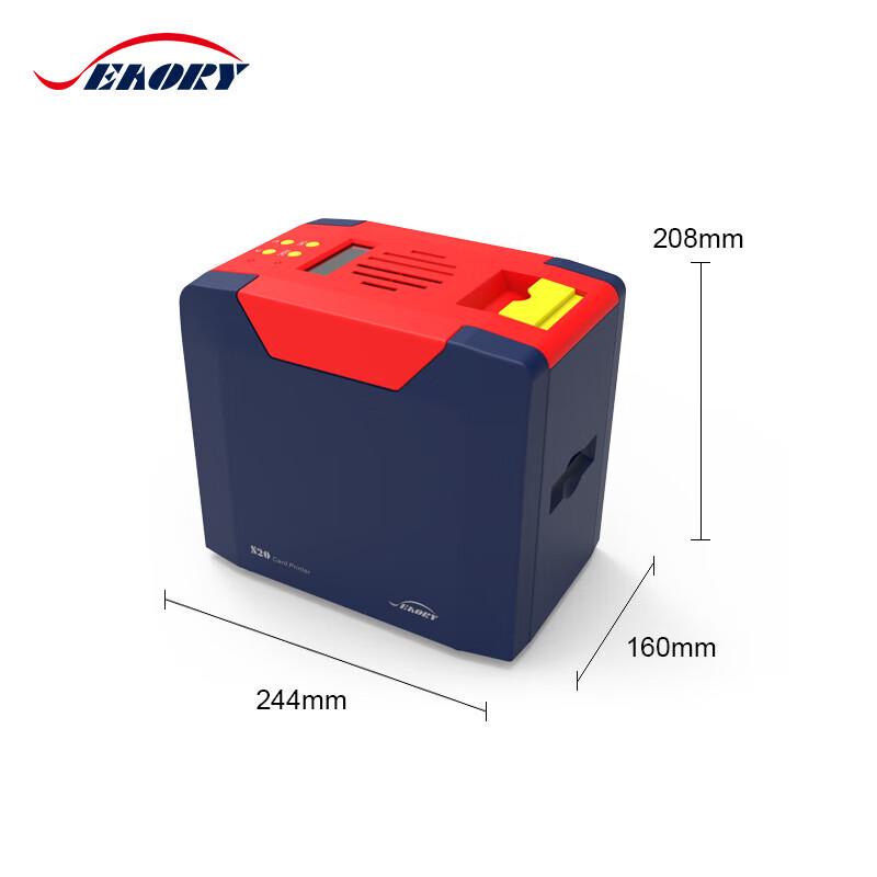 SEAORY S20 ID Card Printer CN plug (adapter included)