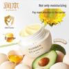 Runben Egg Yolk Oil Special Care Essence Cream