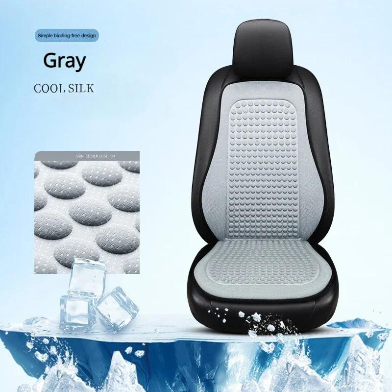 Car Cushion Summer Cool Cushion Ice Silk Seat Cover Cars Cushion Seasonal Universal Cool Cushions Cool Slick