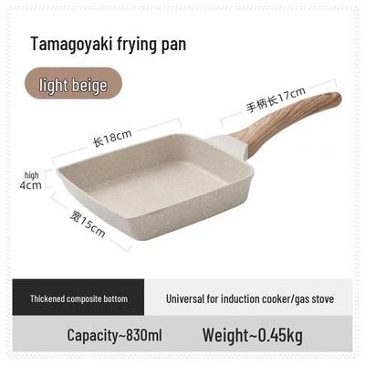Tamagoyaki Non-Stick Square Frying Pan