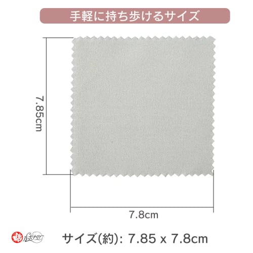 Rubonarie Silver Polishing Cloth, Disposable for Precious Metals, 100 Sheets (Pink)