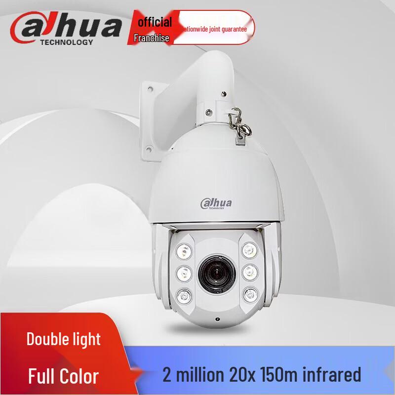 

Dahua 2MP Повноколірна PTZ IP-камера купольного типу (DH-SD6220-A) Вилка CN (адаптер в комплекті)