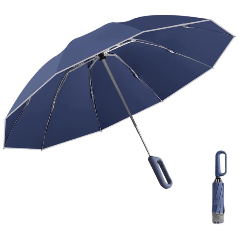MAYDU Automatic Three-Fold Windproof Umbrella