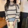 Korean Striped Color Block Knit Long Sleeve Women's Summer Cover-Up: Loose, Slimming, Sun-Protective Shirt