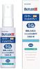 Sunstar Butler Gel Spray 50ml x 2 bottles