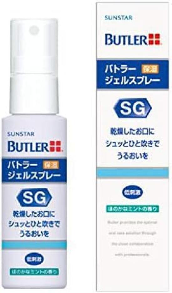 Sunstar Butler Gel Spray 50ml x 2 bottles